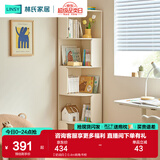 林氏家居现代简约客厅转角书柜落地一体靠墙收纳柜子展示柜置物柜家具KN6X 【奶油白】0.4m转角书柜