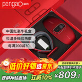 攀高（PANGAO）颈椎 腰部按摩器P7+2645RL礼盒款 生日礼物 颈椎按摩仪 生日礼物女生生日礼物女士实用京东自营