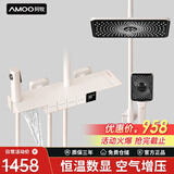 阿牧（AMOO） 花洒枪灰色数显恒温钢琴按键四挡淋浴花洒套装增压喷淋莲蓬头 方形白色数显恒温版