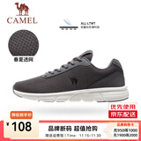 骆驼运动鞋男鞋网面透气休闲跑步鞋男耐磨透气跑鞋 K13C097049，烟灰色 ，男（春夏款） 41