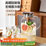 青苹果超大容量耐热冷水壶2.5L带刻度硅胶保护套 可加热煮茶壶凉水壶