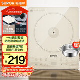 苏泊尔（SUPOR）家用电磁炉电陶炉新型电磁灶大功率电池炉火锅炉一体面板电炉炒菜一套带锅配锅C22-IA631T国家补贴