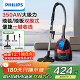 飞利浦（PHILIPS）家用吸尘器卧式手持大功率强力除螨吸毛吸灰吸尘器FC9351