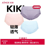 爱慕【3件包】KiKi裤轻薄净痕爽滑锦纶触感女士中腰三角裤
