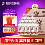 潭酒 1935升级版 酱香型白酒 53度 500ml*12瓶 箱装