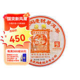 易武同庆号 2013年云南古茶老树茶 明前头春料  国际金奖 200克