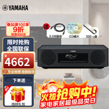 雅马哈（YAMAHA）TSX-N237 蓝牙音箱 迷你音响 桌面音响 CD播放机 收音机 usb 进口音响 经典黑