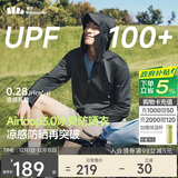 蕉下（beneunder）冰丝防晒衣服男外套防紫外线凉感透气户外钓鱼AL936漫暮黑XL