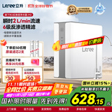 立升（LITREE）净水器家用厨下式RO反渗透净饮加热一体机自来水前置过滤器厨下式净饮机 厨下净水单机M2【鲜活直饮水】