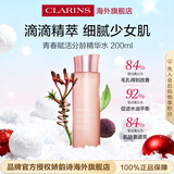 娇韵诗Clarins青春赋活精华水200ml少女粉水保湿护肤品进口女生生日礼物