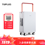 途加TUPLUS 平衡系列旅行箱中置宽拉杆箱大容量行李箱 荼白 24英寸
