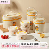 摩登主妇蜡笔小新不锈钢保温饭盒上班微波炉加热儿童便当盒 【新升级316抗菌】3个装1540ML+保温袋+餐具两件套