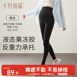 十月结晶打底裤孕妇装瑜伽鲨鱼裤反重力托腹孕妇裤无痕裤 黑色XL码