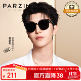 帕森（PARZIN）可折叠偏光太阳镜 范丞丞同款眼镜男女通用便携驾驶墨镜男PZ91690