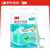 3M牙线棒薄荷牙线个人牙齿牙缝护理清洁 木糖醇细滑牙线（38支装）