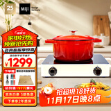 米技（MIJI）米技电陶炉电磁炉不挑锅具 双圈定时 低辐射家用大火力升级款D4白2000w