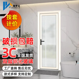 斯罗克定制厕所门卫生间门厨房玻璃门钛镁合金钢化玻璃门浴室门洗手间平开门双层厨卫玻璃门 白色 1.0型材-单包