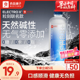 良品铺子天然弱碱性苏打水 粒刻联名 无糖无汽无添加整箱装580ml*12瓶