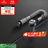 九牧（JOMOO）翻版直排式三溢水口双重密封防臭下水套装91206-1C-1