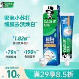 好来（DARLIE）【白鹿推荐】99%纯度小苏打超白密泡牙膏亮白去牙渍140g新旧包装