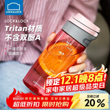 乐扣乐扣（LOCK&LOCK）运动水杯男女便携茶杯塑料杯带茶网水杯子开学军训水杯 ABF762PIK- 550ml