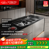 方太水槽一体洗碗机 洗碗不弯腰100℃蒸汽除菌 10套双层顶配锅碗同洗 02-M3L 洗碗机在左【国家补贴】