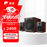 惠威（HiVi）M80W 2.1声道音箱旗舰8英寸低音炮家用客厅桌面音响苹果安卓手机笔记本电脑音响