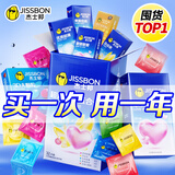 杰士邦避孕套超薄安全套 颗粒情趣狼牙套螺纹延时女性秒喷套套 计生用品 【店长强推】五合一32+敢做敢爱3+3D大颗粒2