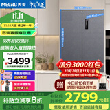美菱510Pro十字对开门四门双系统双循环双蒸发器家用冰箱底部散热超薄嵌入风冷一级能效双变频大容量 【无忧嵌】BCD-510WP9CZX神秘灰