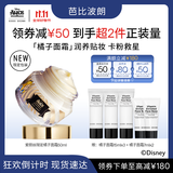 芭比波朗（Bobbi Brown）迪士尼爱丽丝限定妆前柔润底霜橘子面霜隔离妆前乳50ml生日礼物