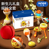 欣格儿童玩具婴儿摇铃礼盒安抚抓握训练摇铃拨浪鼓毛绒球9件生日礼物