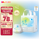 凯儿得乐care daily丝薄日用拉拉裤XXXL24片(超17kg)婴儿成长裤尿不湿