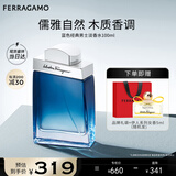 菲拉格慕（Ferragamo）蓝色经典淡香水100ml 男女香水 木质香调 持久留香 节日礼物
