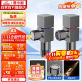 潜水艇（Submarine）枪灰色黄铜加厚三角阀八字阀陶瓷阀芯红蓝标国标4分进出水1冷+1热