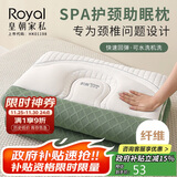皇朝家私枕头枕芯 spa颈椎枕睡眠深度枕头芯家用 高枕 一只装