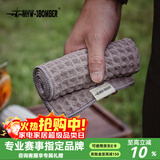 MHW-3BOMBER轰炸机咖啡吧台毛巾 咖啡机奶泡抹布 带挂绳小毛巾吸水速干 吧台毛巾-深灰色-30*30cm-带挂绳