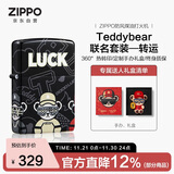 ZIPPO打火机之宝防风煤油 Teddybear联名-转运 生日礼物男士 单机礼盒