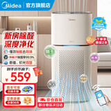 美的（Midea）空气净化器家用 除甲醛除尘除雾霾除异味 99.9%除菌率 负离子空气伴侣 智能wifi控制 一级能效 【净化除醛】KJ400G-Z1 Pro