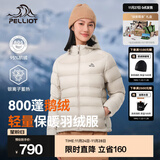 伯希和（Pelliot）【经典2.0】800蓬鹅绒羽绒服男女冬季保暖棉衣短款防风连帽外套 【女款】米白色 | 95%绒子含量 S