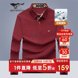 七匹狼长袖T恤男士秋季POLO上衣翻领打底衫5A抗菌体恤衫衣服男装服饰