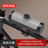 京东京造 三位密码储物盒 自行车山地车公路车包骑行收纳钥匙防盗盒