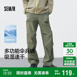 森马（Semir）休闲裤男凉感吸湿速干伞兵裤25夏宽松工装裤运动裤子109325127109