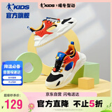 乔丹男童框子鞋儿童夏季透气运动跑步鞋大童清凉缓震童鞋 34