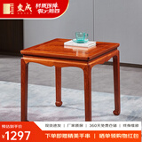 东成红木家具缅甸花梨（学名：大果紫檀）中式小茶桌餐桌八仙桌学习桌全实木四方桌书桌边几平几 60*60CM高-单桌