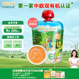 爷爷的农场有机进口果泥儿童宝宝苹果桃香蕉小米泥85g 口味随机