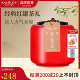 天福茗茶 易武山普洱茶云南陈年普洱熟茶瓷罐装250克 茶叶礼盒