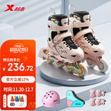 特步（XTEP）轮滑鞋儿童溜冰鞋女童滑轮鞋儿童轮滑鞋男【中小学轮滑课程必备】