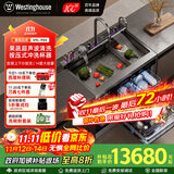 西屋集成水槽洗碗机超声波果蔬清洗家用双层上下分层洗嵌入式碗柜14套洗碗机一体机 JCX-S9L 900mm+垃圾处理器净水器款 可选左右洗碗机