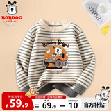 巴布豆儿童毛衣秋冬新款男孩保暖针织衫时尚条纹女童加绒舒适内搭冬装 米白 吉普巴布 110