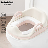 世纪宝贝（babyhood）儿童马桶圈 宝宝坐便器辅助器 座便圈 升级软垫+软靠背 151铃兰粉